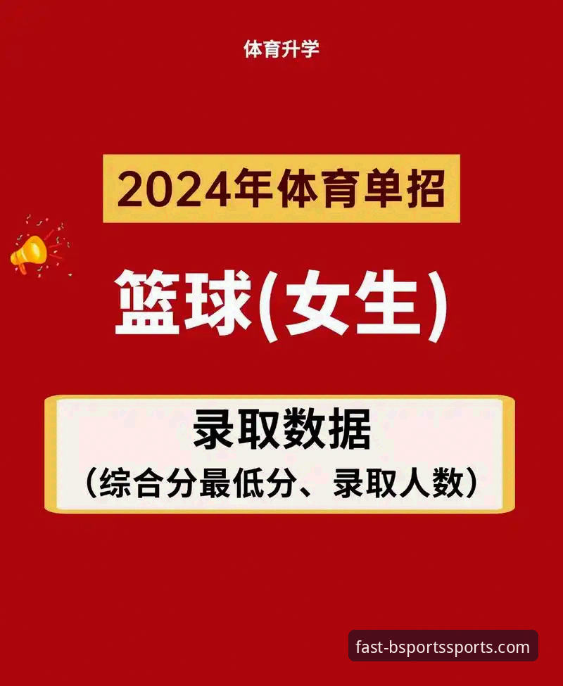 B体育2024下载地址 B体育平台2024版本全面解析:从下载体验到功能升级的深度分析