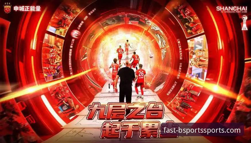 青岛海牛vs上海海港：B体育平台见证13年等待的逆袭之战，谁才是真正的黑马？